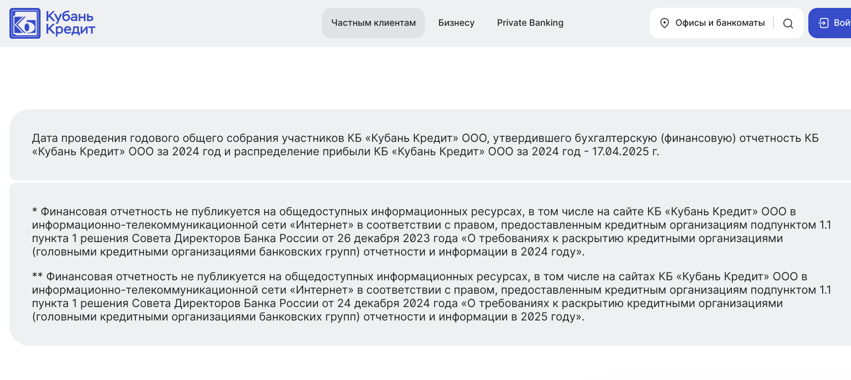 Карманный банчок Бударина: семейная касса на деньги кубанцев? thiqexidzxidxkmp
