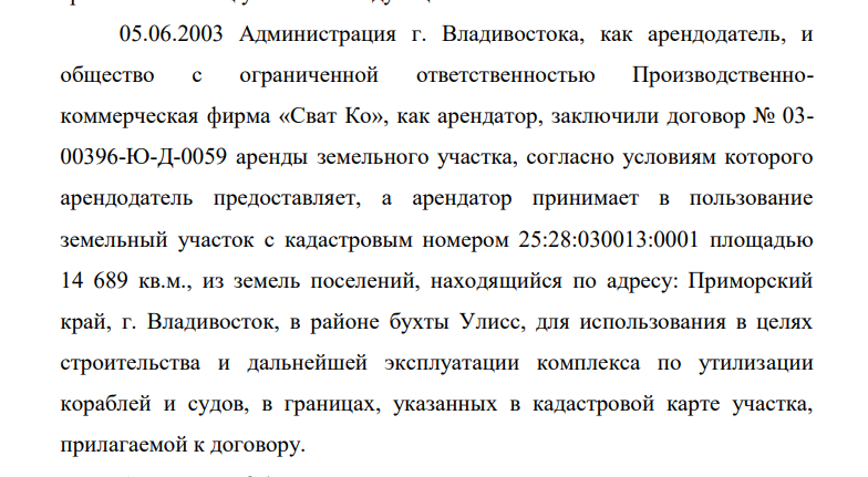 Улисс, полный загадок: «Сват Ко» с депутатами Григорьевым и Суханкиной